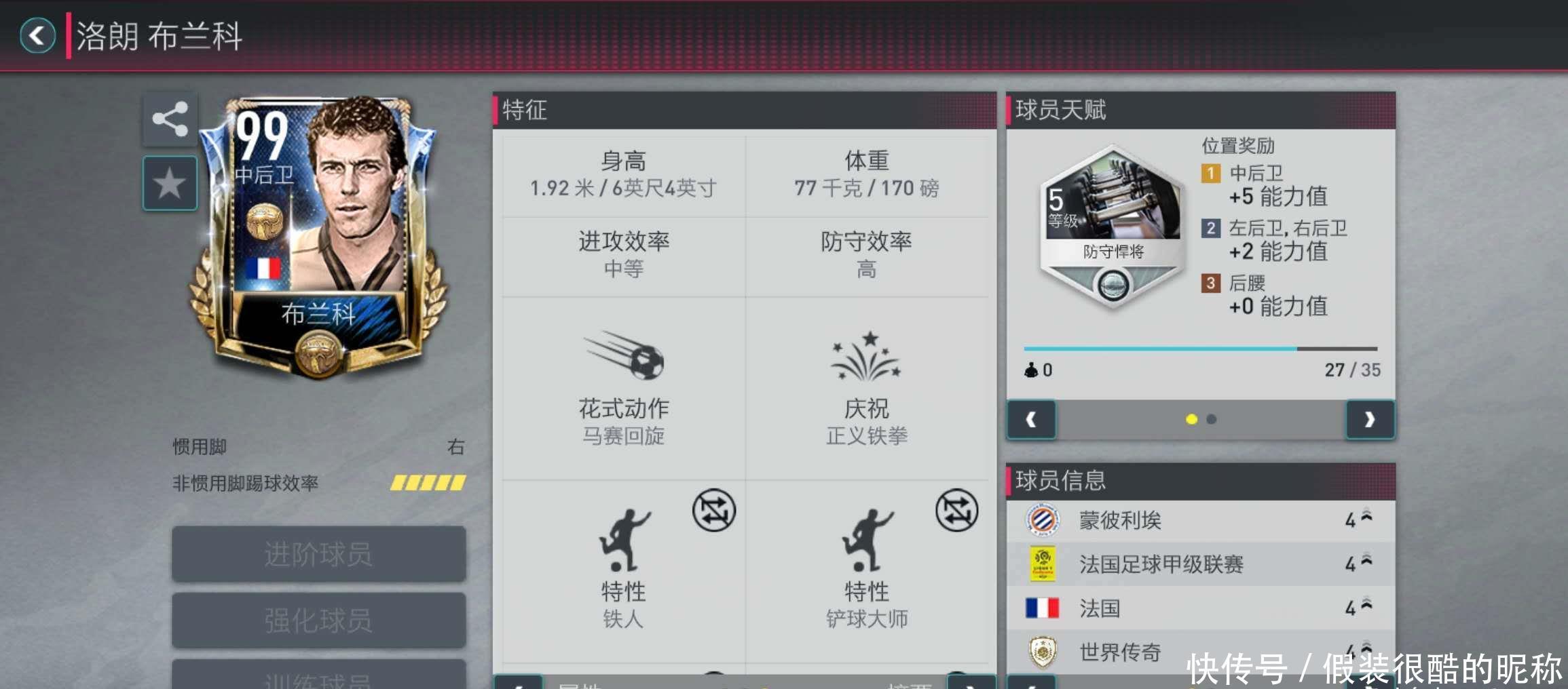 理的