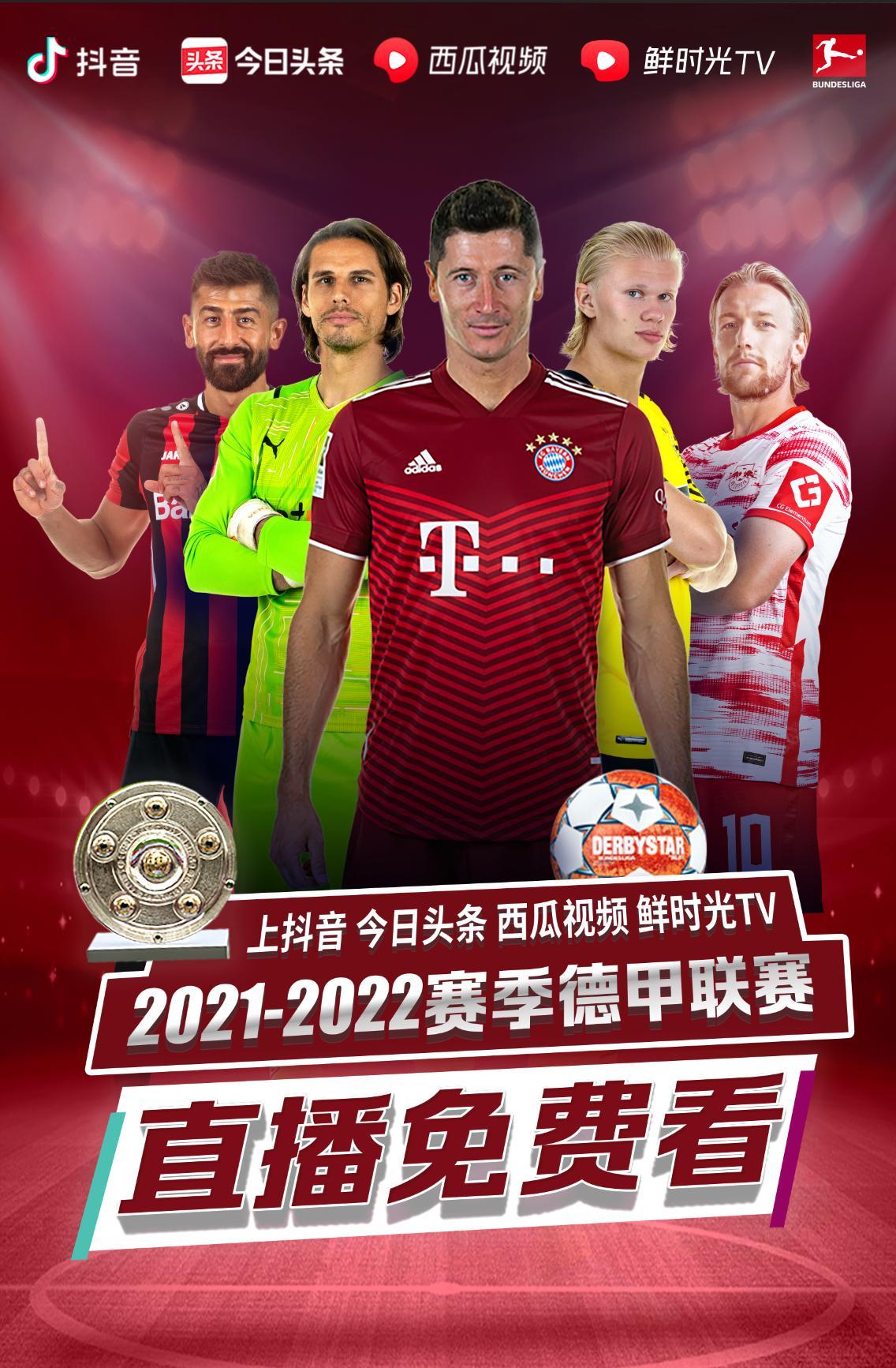 七座金球奖