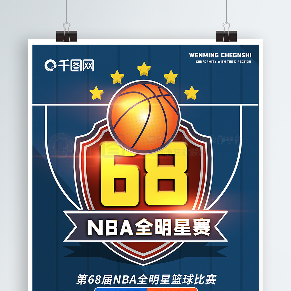 保持不