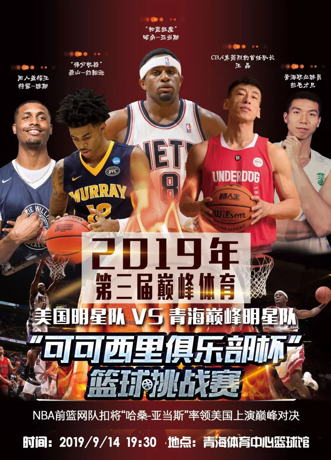 和无与伦比